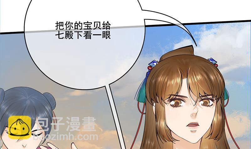 第三季 第251话 五马分尸25