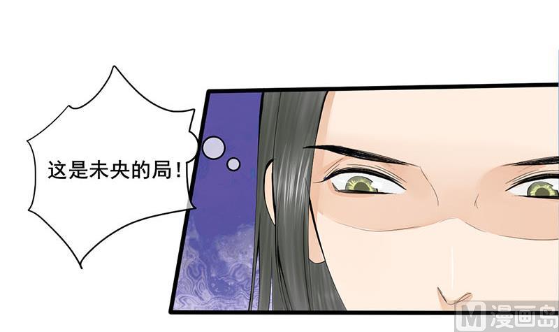第三季 第251话 五马分尸29