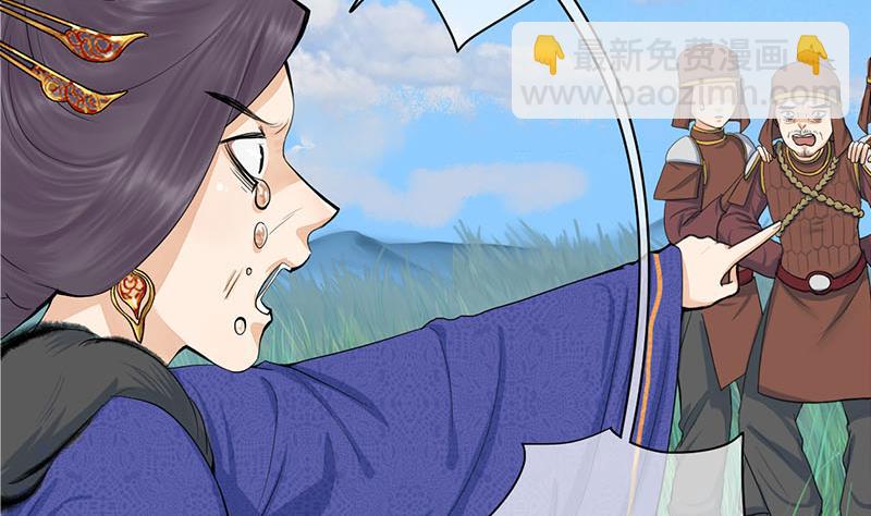 第三季 第251话 五马分尸3