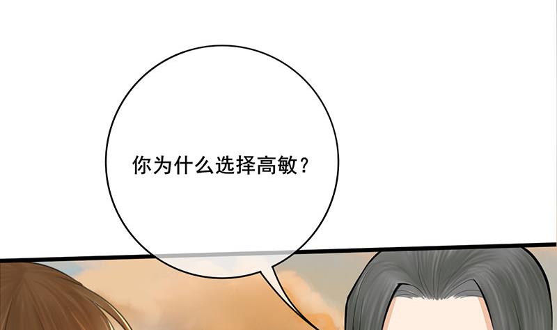 第三季 第251话 五马分尸30