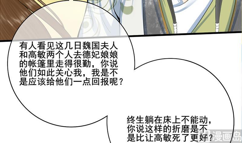 第三季 第251话 五马分尸32