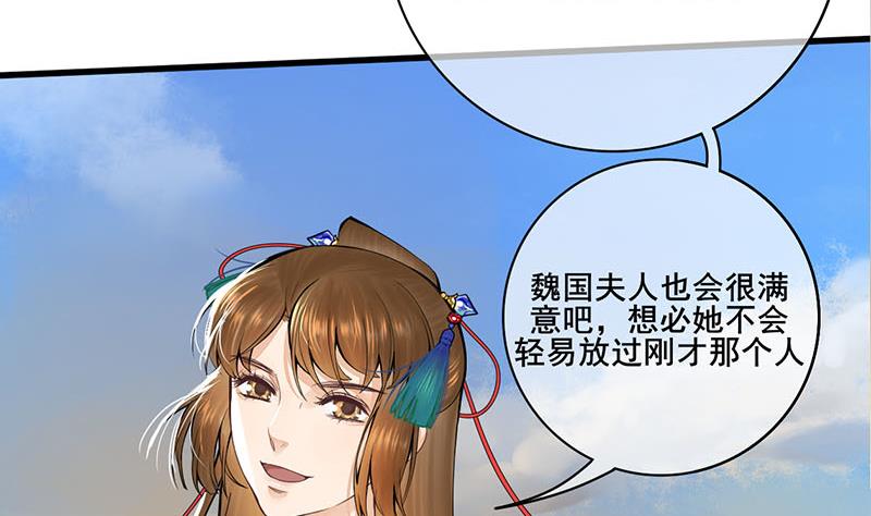 第三季 第251话 五马分尸33