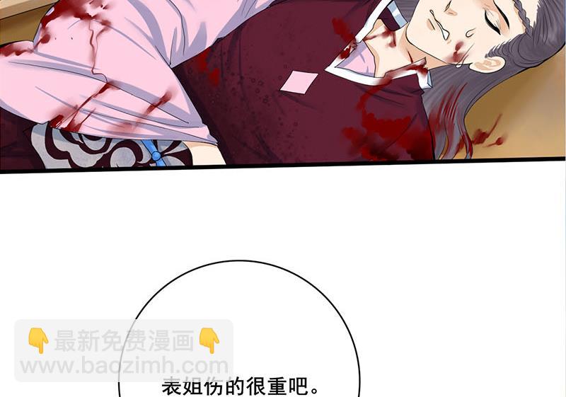 第三季 第251话 五马分尸39