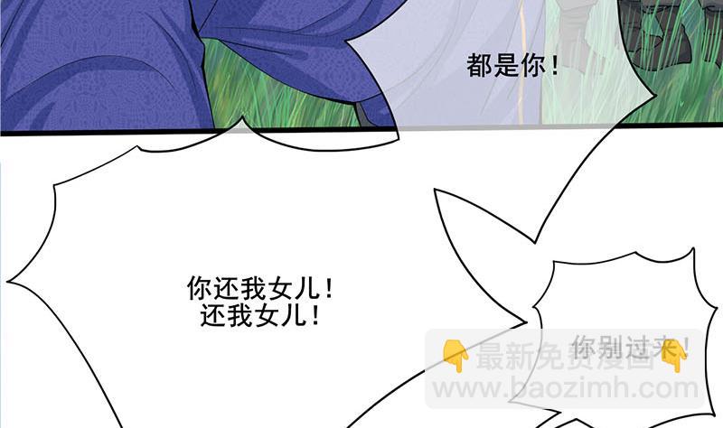 第三季 第251话 五马分尸4