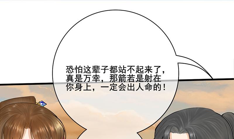 第三季 第251话 五马分尸42