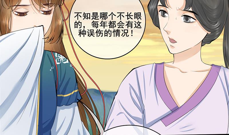 第三季 第251话 五马分尸43