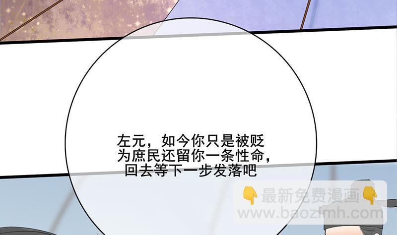 第三季 第251话 五马分尸48