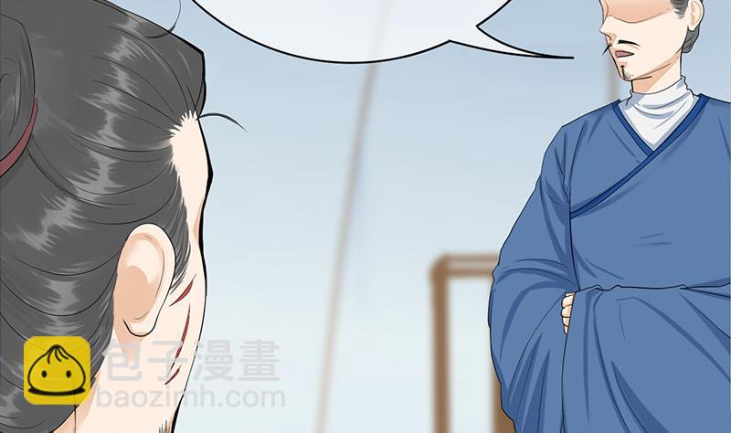 第三季 第251话 五马分尸49