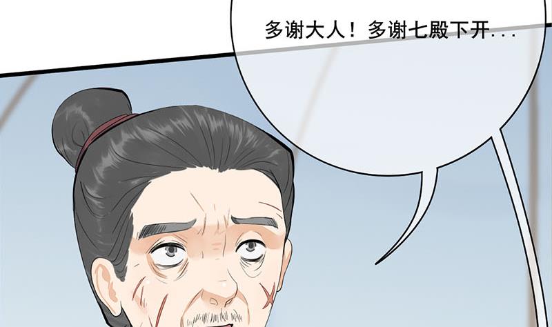 第三季 第251话 五马分尸55