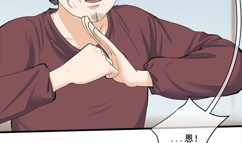 第三季 第251话 五马分尸56