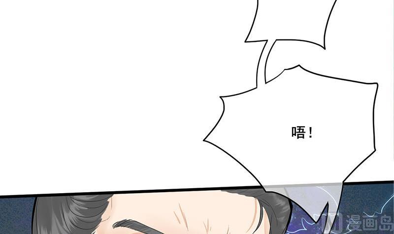 第三季 第251话 五马分尸57