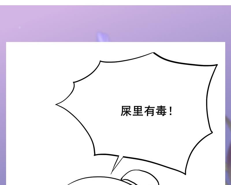 第三季 第251话 五马分尸59