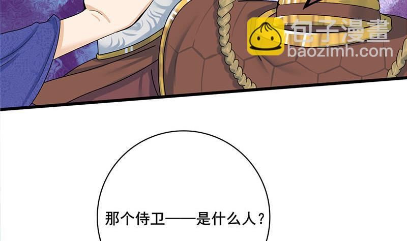 第三季 第251话 五马分尸6
