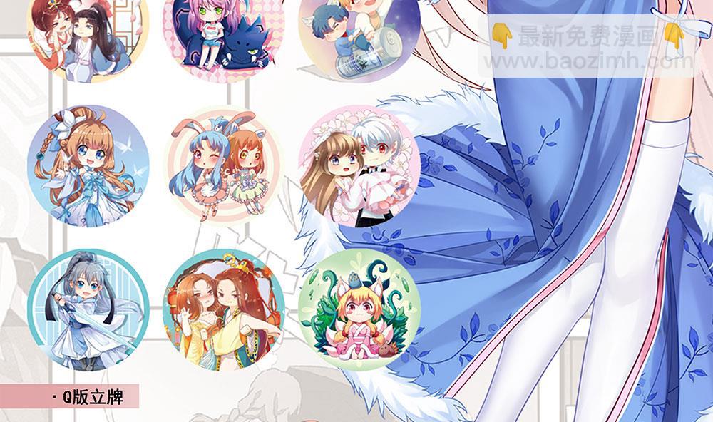 第三季 第251话 五马分尸62