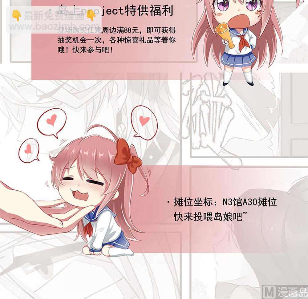 第三季 第251话 五马分尸69