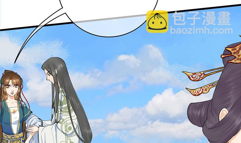 第三季 第251话 五马分尸7