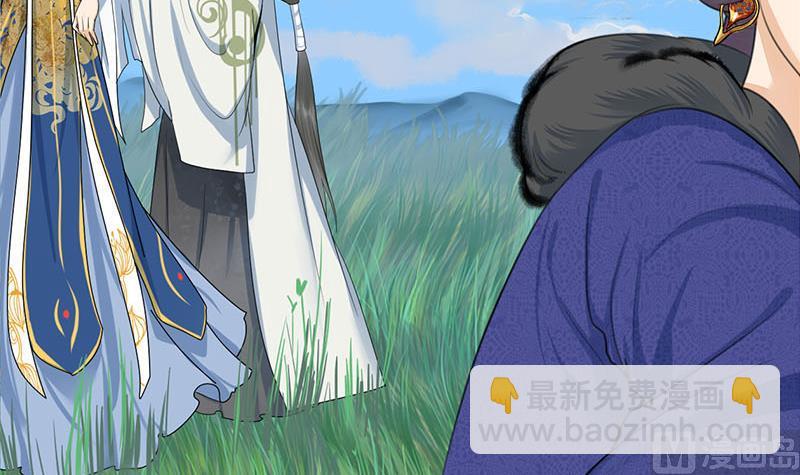 第三季 第251话 五马分尸8