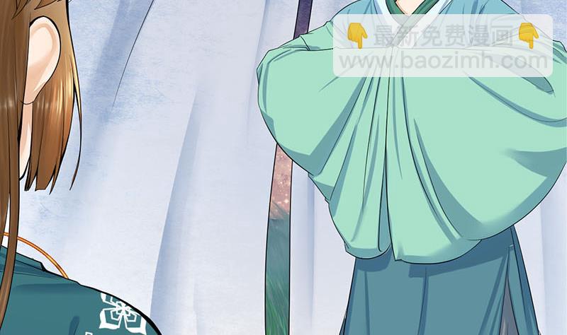 第三季 第252话 引诱毒蛇12