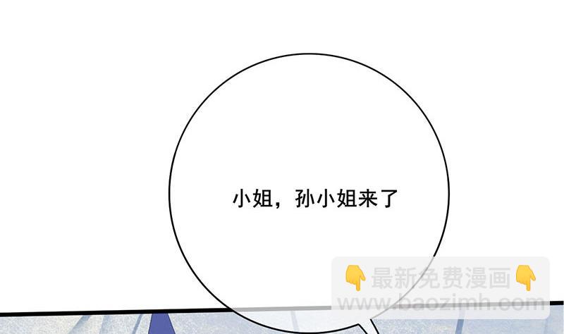 第三季 第252话 引诱毒蛇16