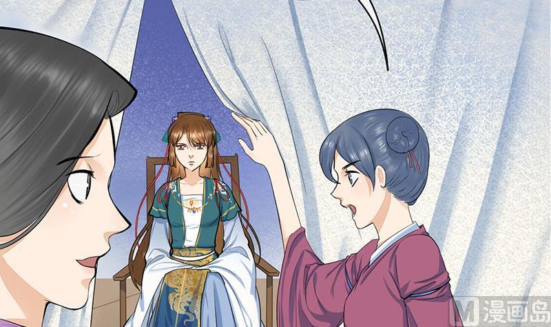 第三季 第252话 引诱毒蛇17