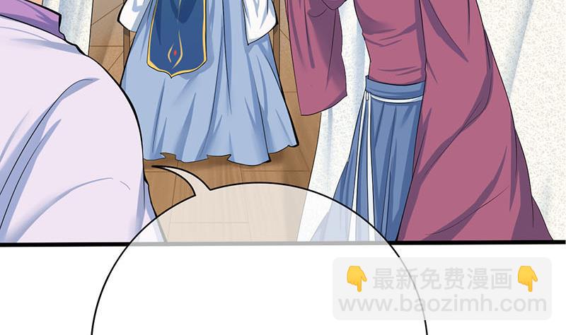 第三季 第252话 引诱毒蛇18