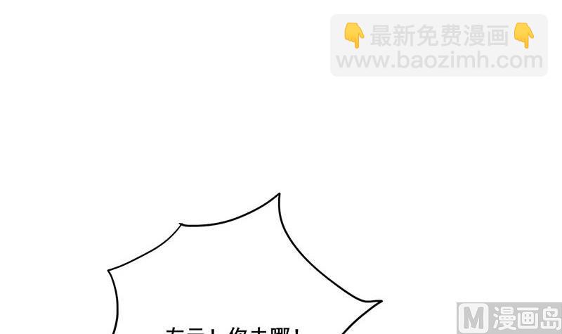 第三季 第252话 引诱毒蛇2