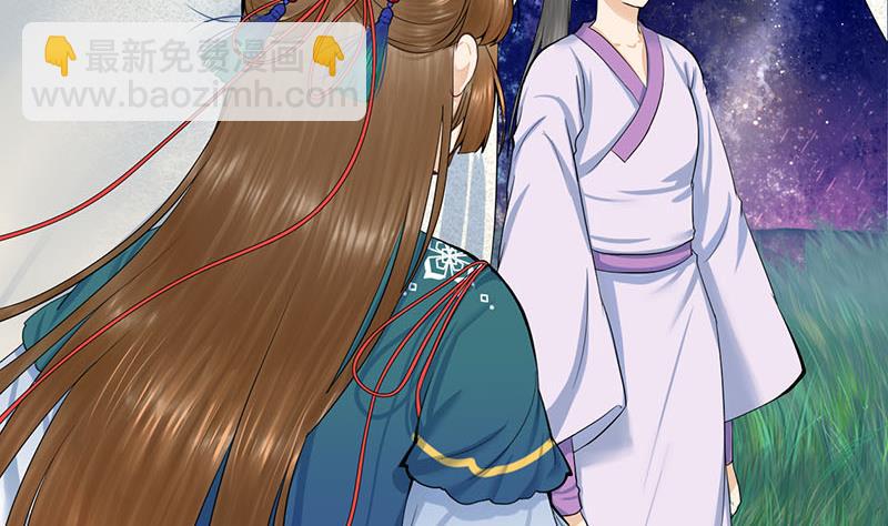 第三季 第252话 引诱毒蛇22