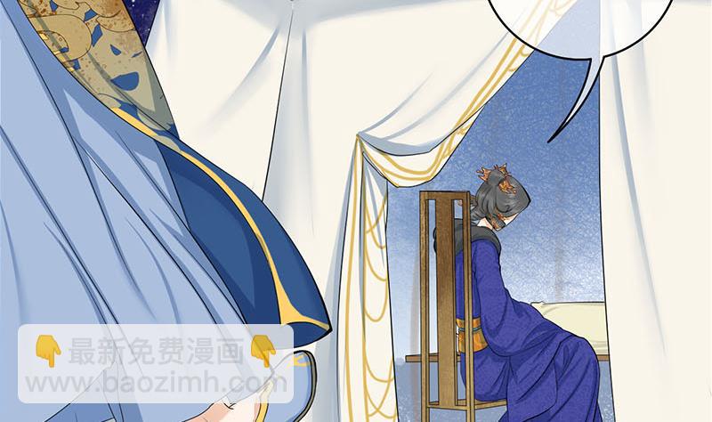 第三季 第252话 引诱毒蛇28