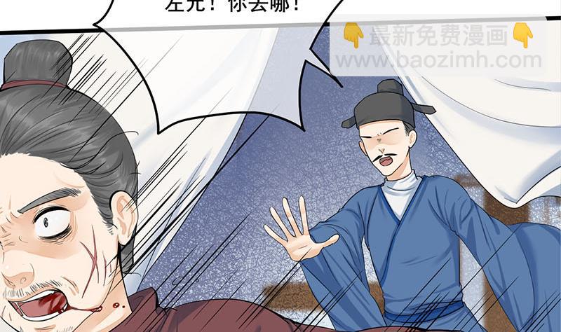第三季 第252话 引诱毒蛇3