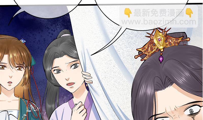 第三季 第252话 引诱毒蛇30