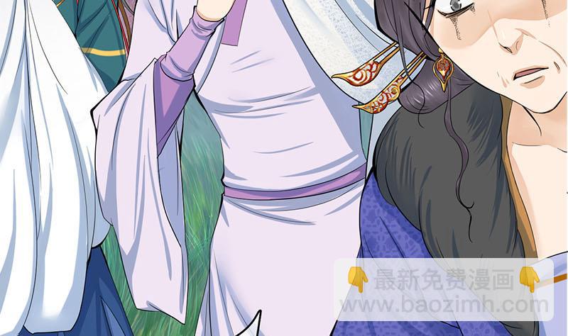 第三季 第252话 引诱毒蛇31