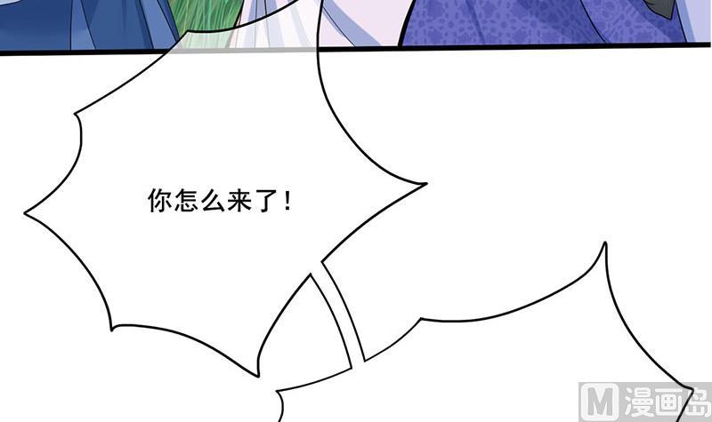 第三季 第252话 引诱毒蛇32