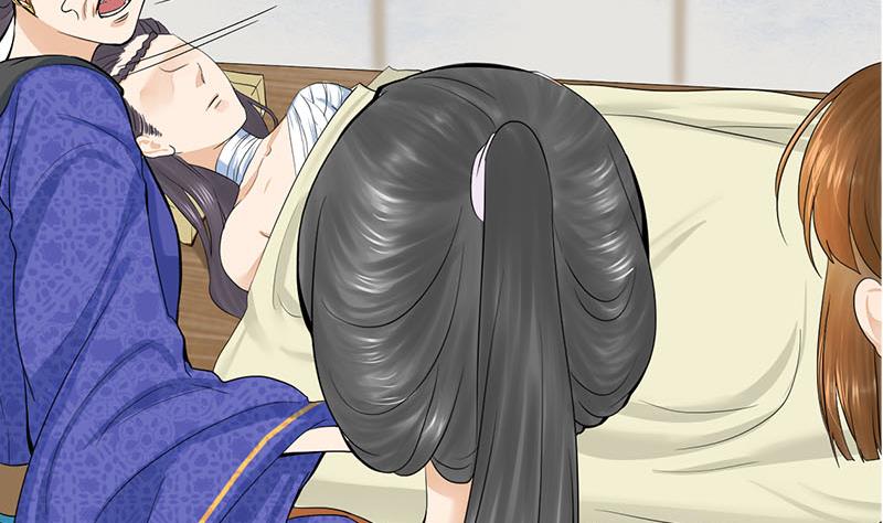 第三季 第252话 引诱毒蛇34