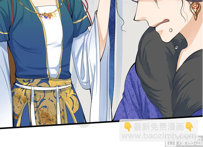 第三季 第252话 引诱毒蛇41