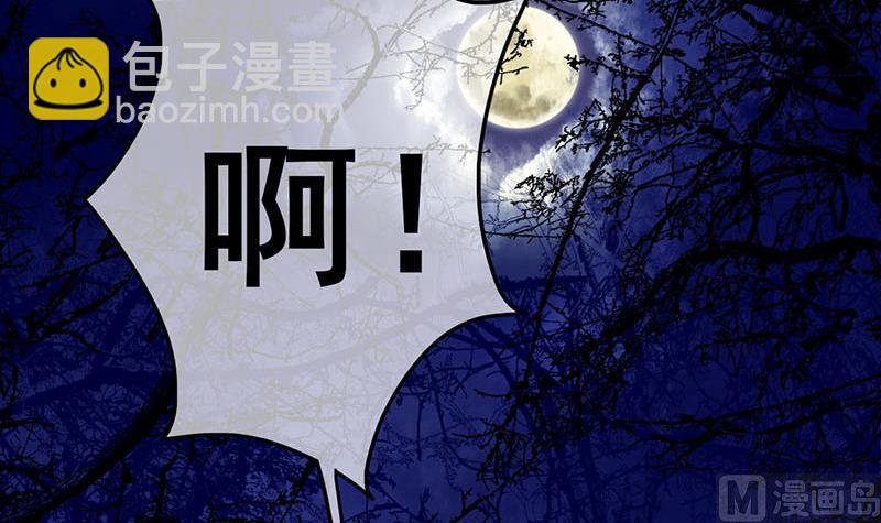 第三季 第252话 引诱毒蛇5