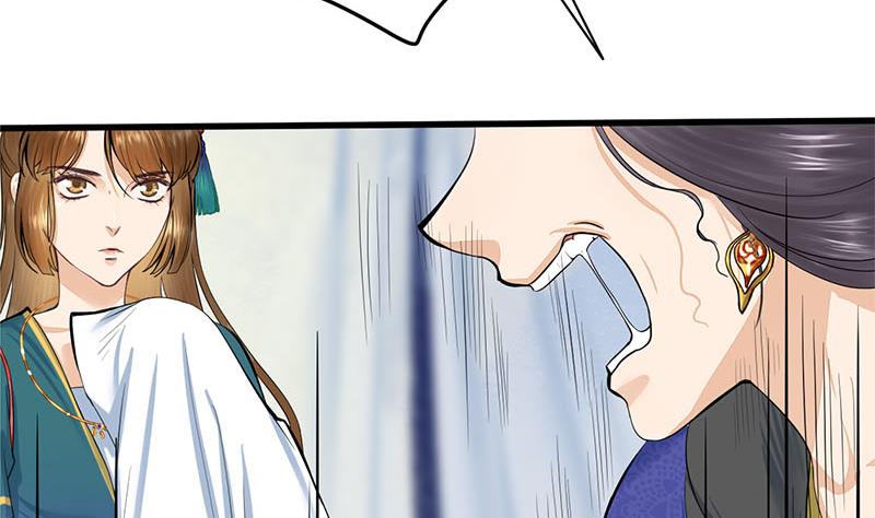第三季 第252话 引诱毒蛇59