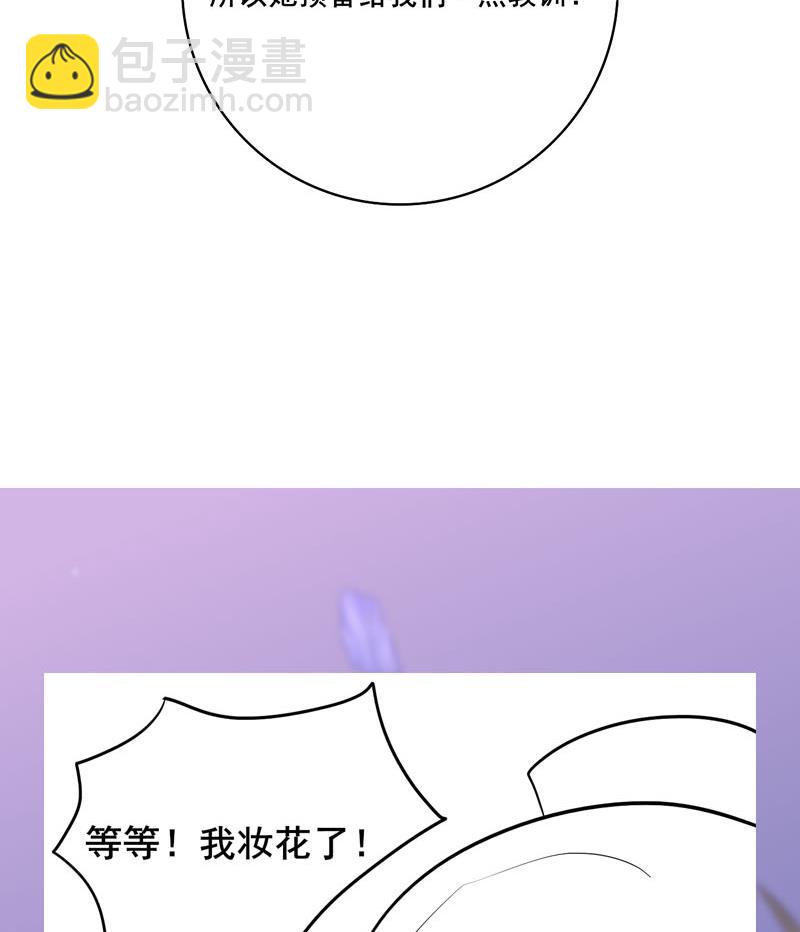 第三季 第252话 引诱毒蛇65