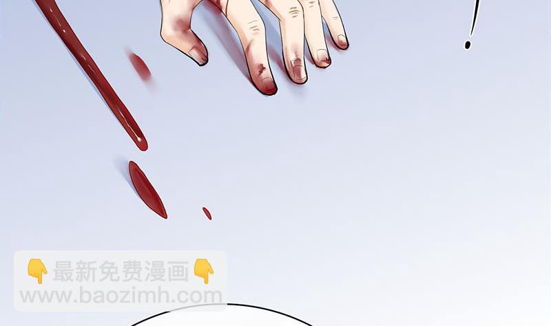 第三季 第252话 引诱毒蛇9