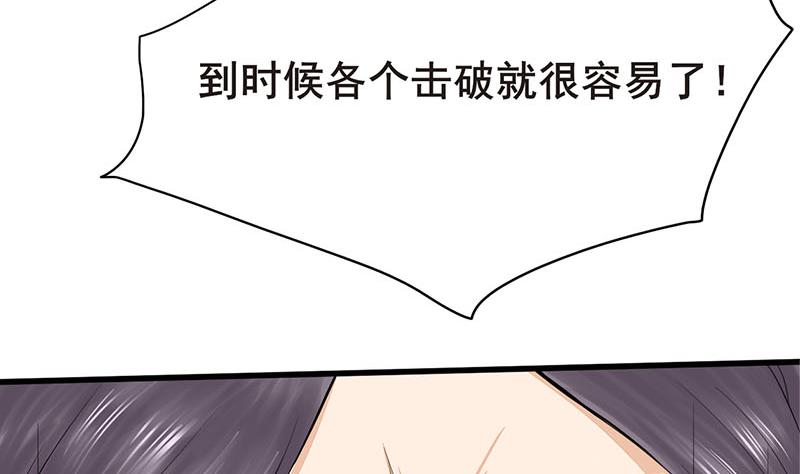 第三季 第253话 刺杀皇上13