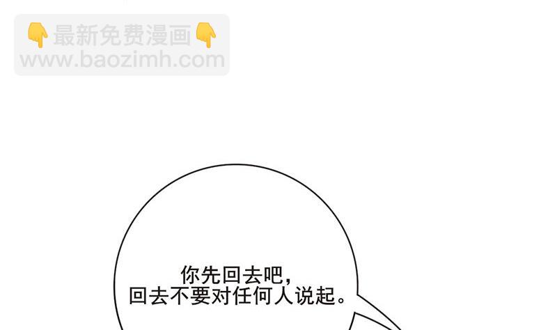 第三季 第253话 刺杀皇上15