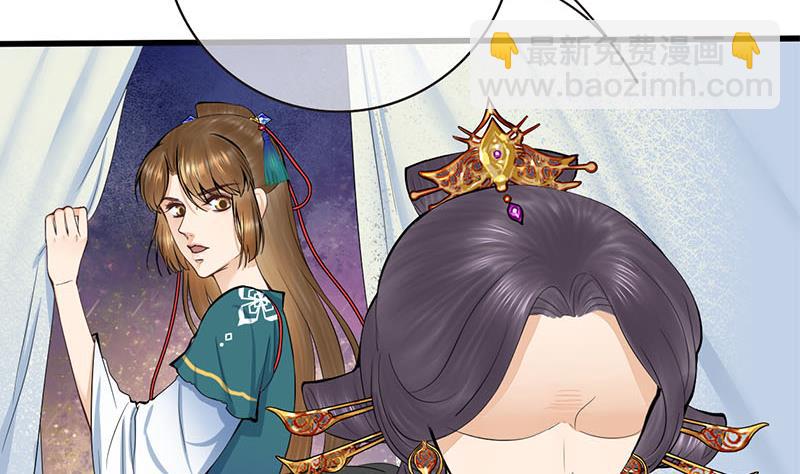 第三季 第253话 刺杀皇上16
