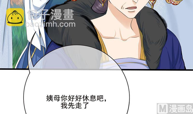 第三季 第253话 刺杀皇上17