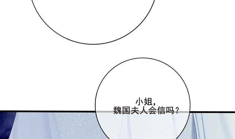 第三季 第253话 刺杀皇上18