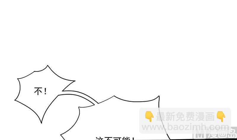 第三季 第253话 刺杀皇上2