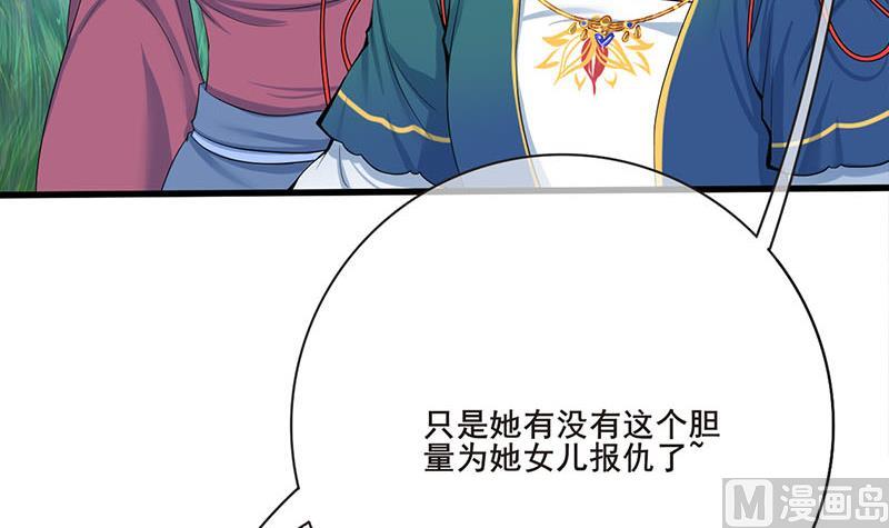 第三季 第253话 刺杀皇上23