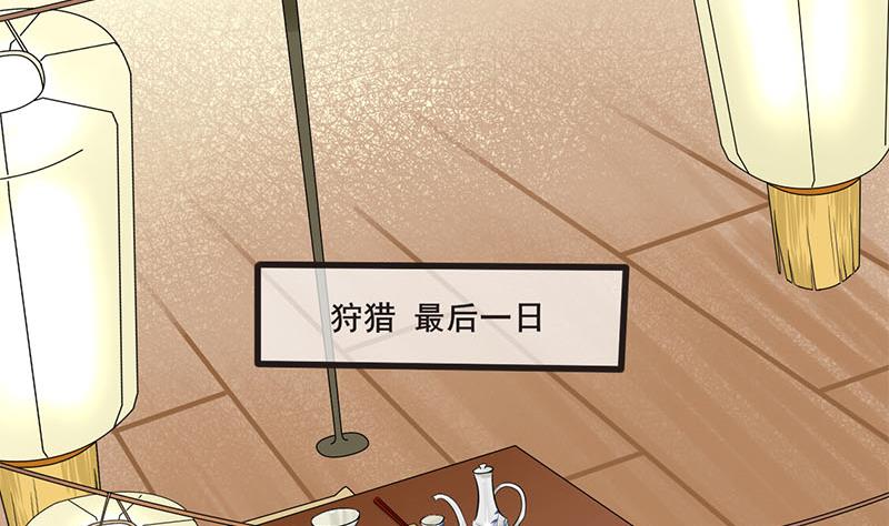 第三季 第253话 刺杀皇上27