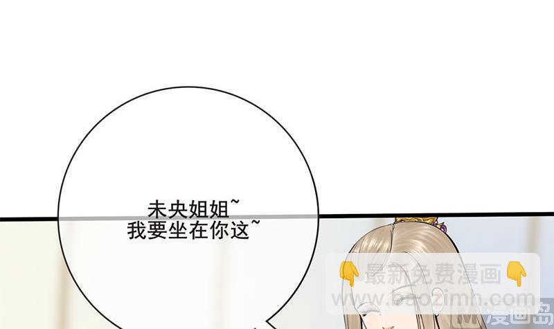 第三季 第253话 刺杀皇上29