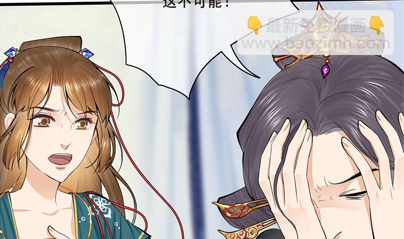 第三季 第253话 刺杀皇上3