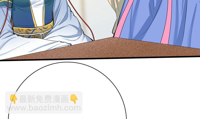 第三季 第253话 刺杀皇上31