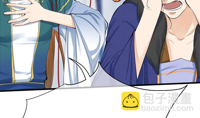 第三季 第253话 刺杀皇上4
